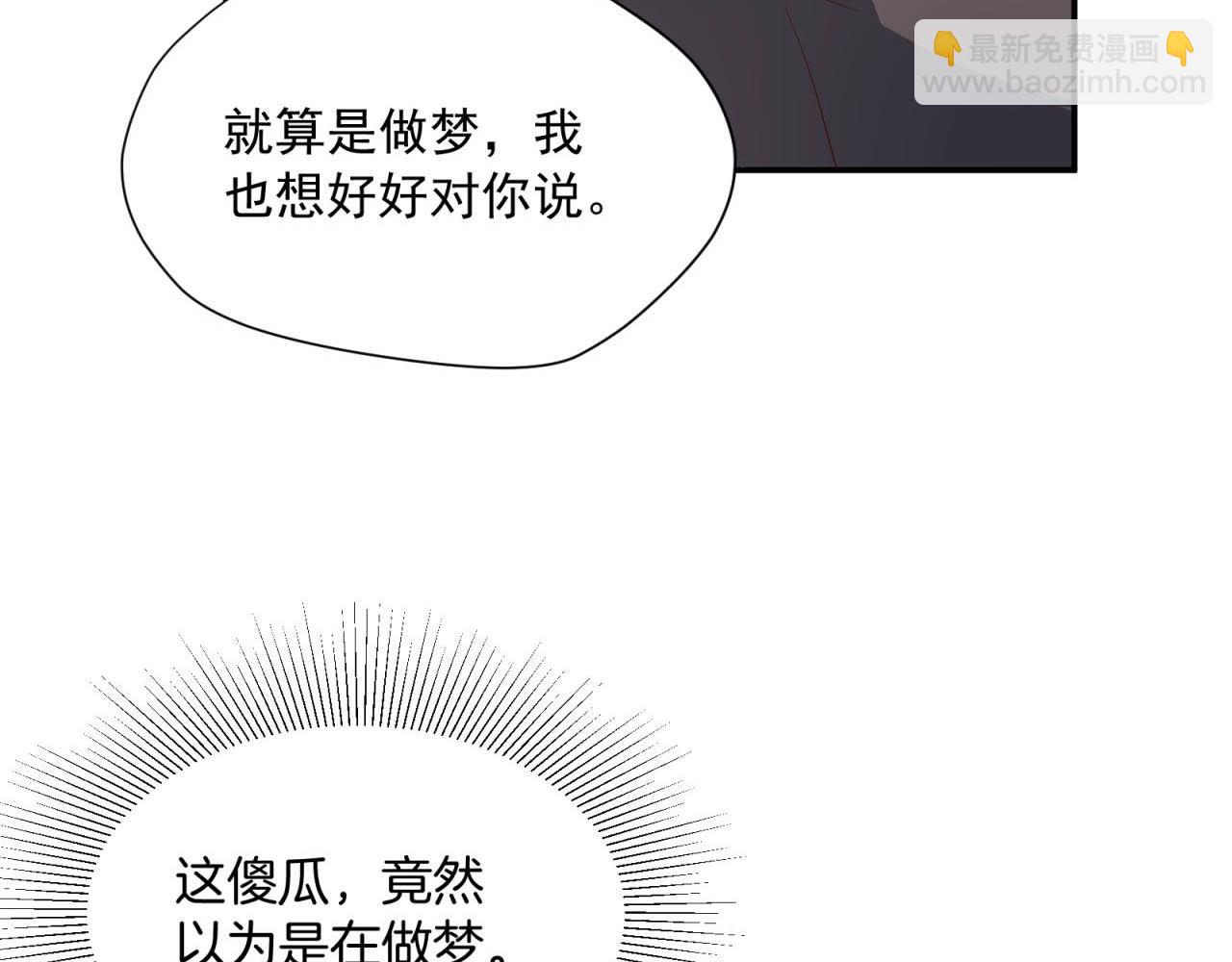 第63回 为所欲为12