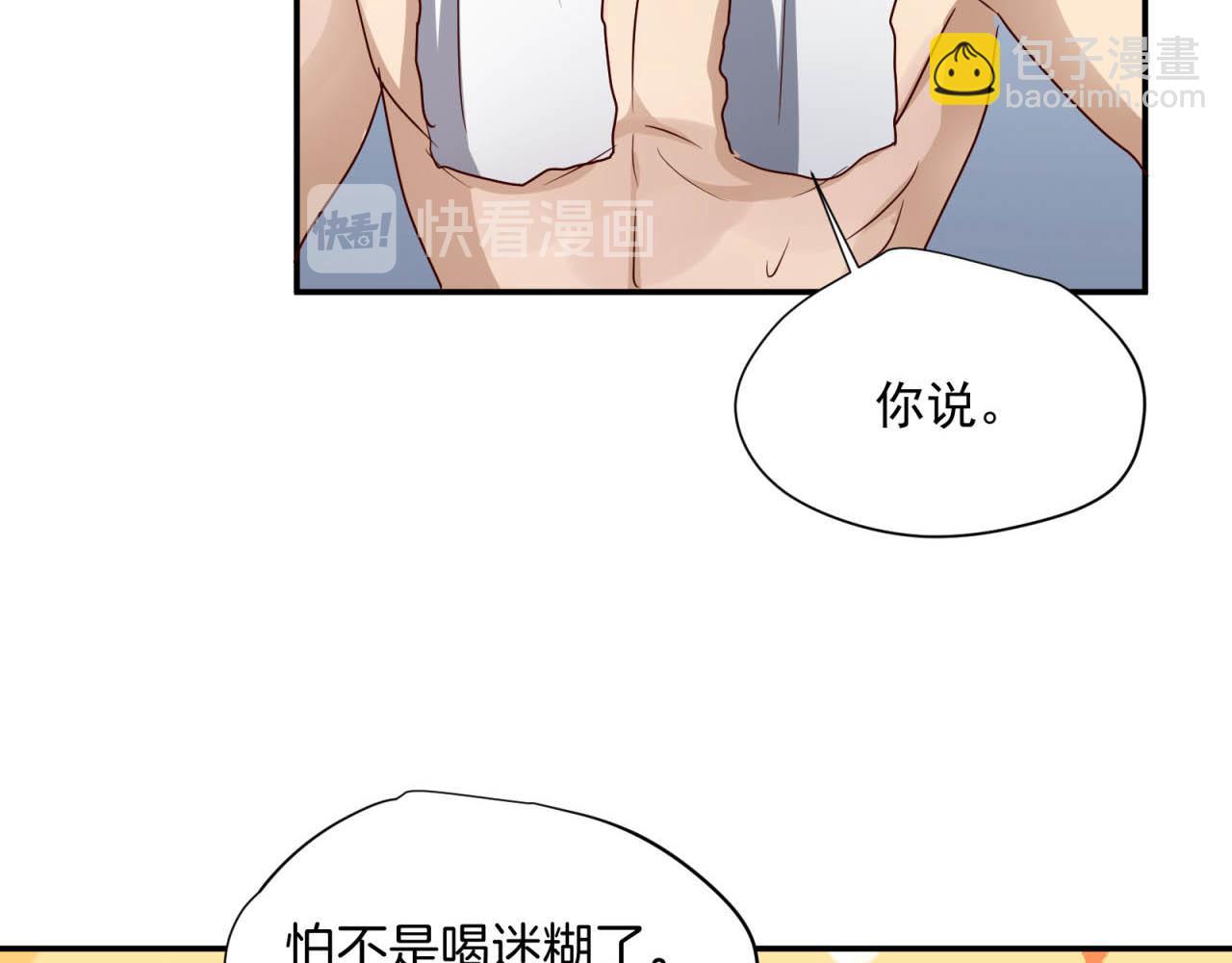 第63回 为所欲为14