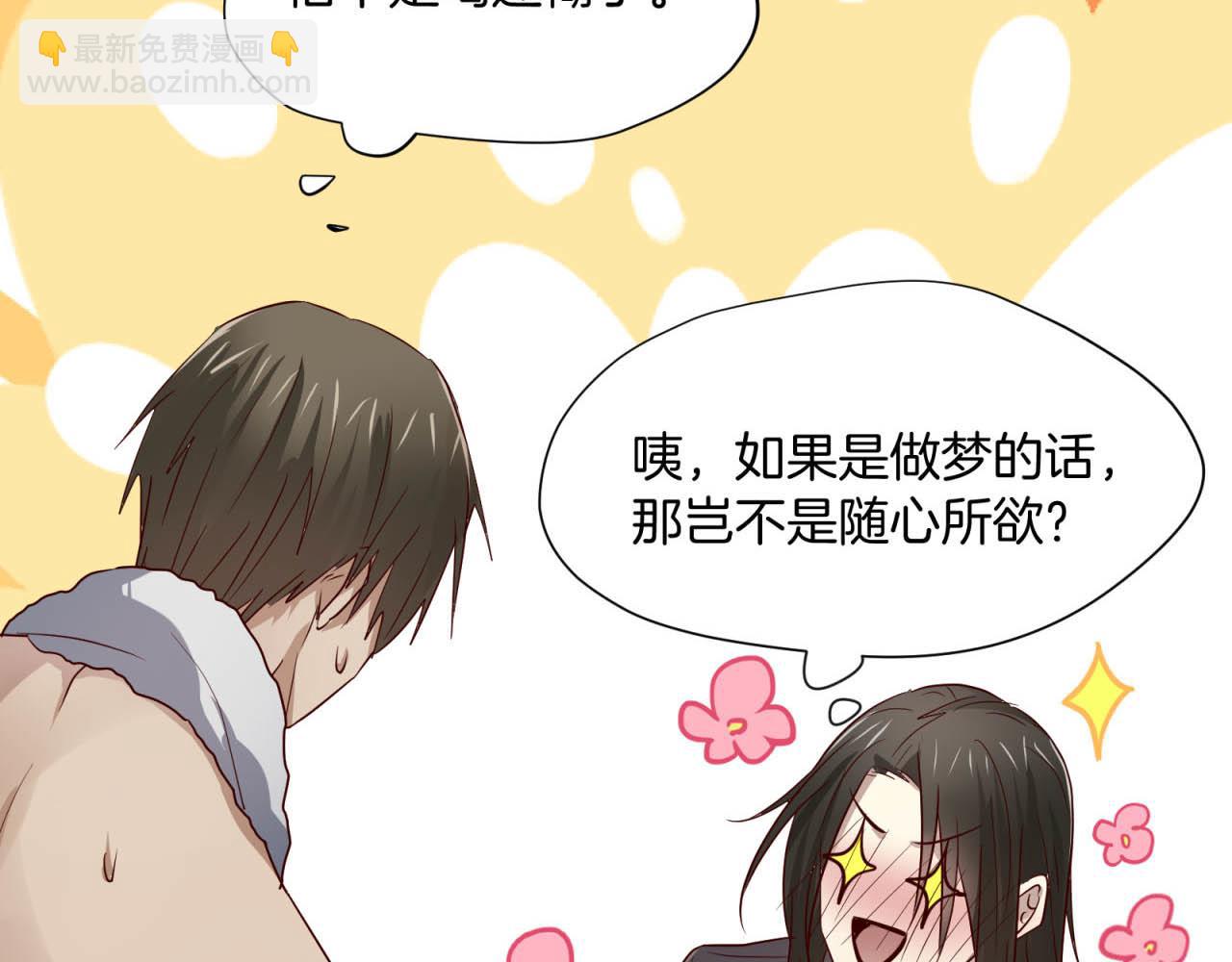 第63回 为所欲为15