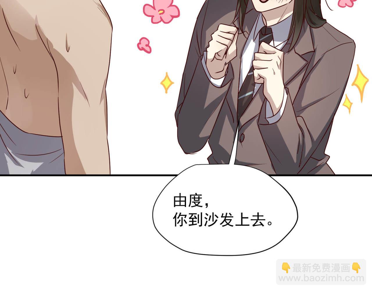 第63回 为所欲为16