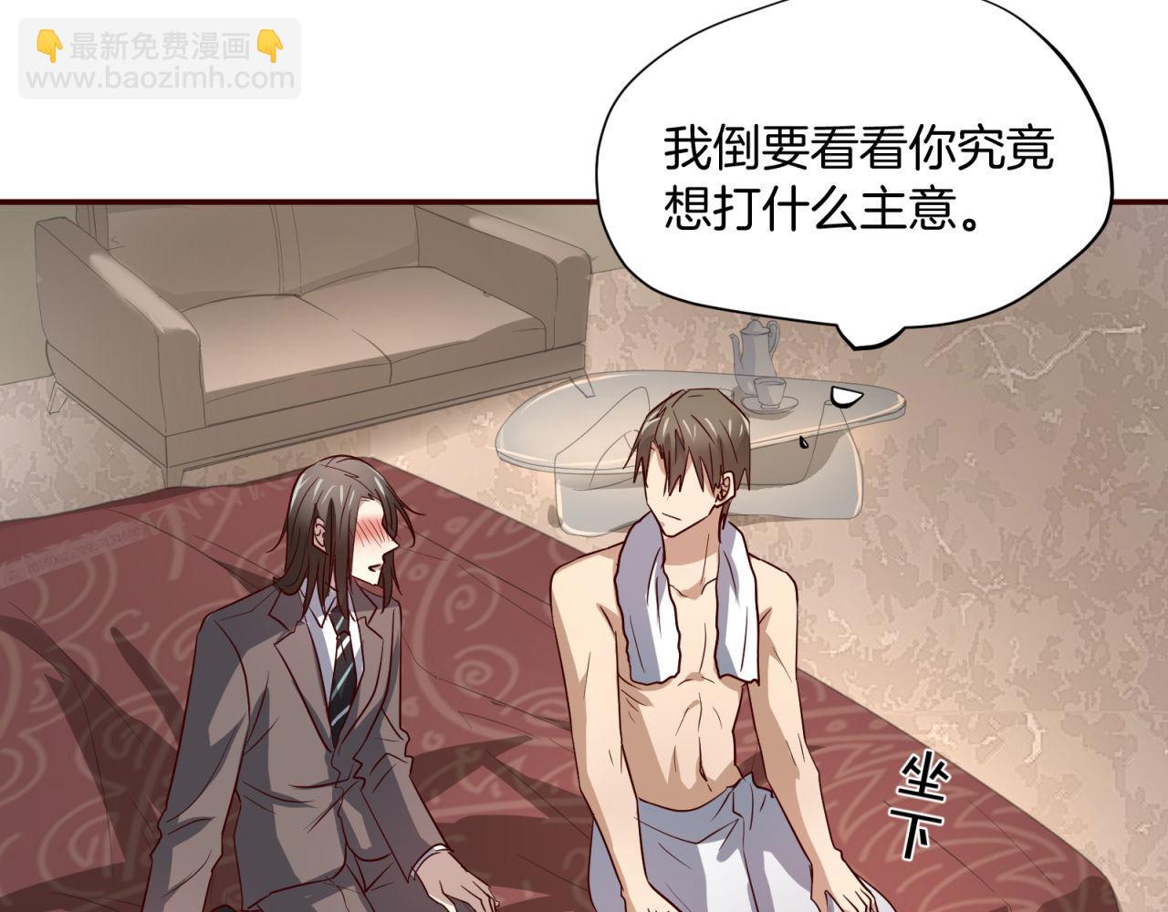 第63回 为所欲为19