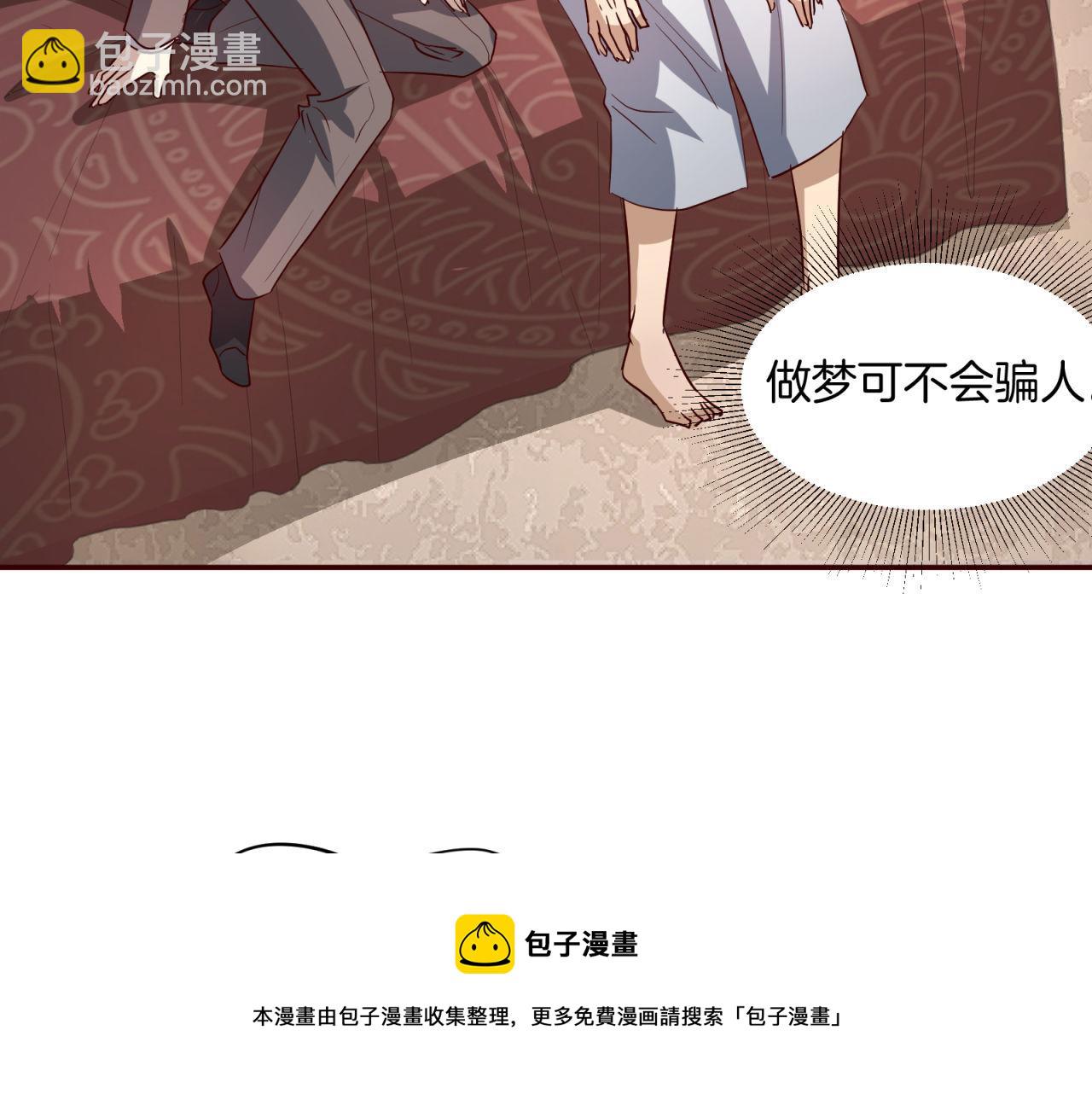 第63回 为所欲为20