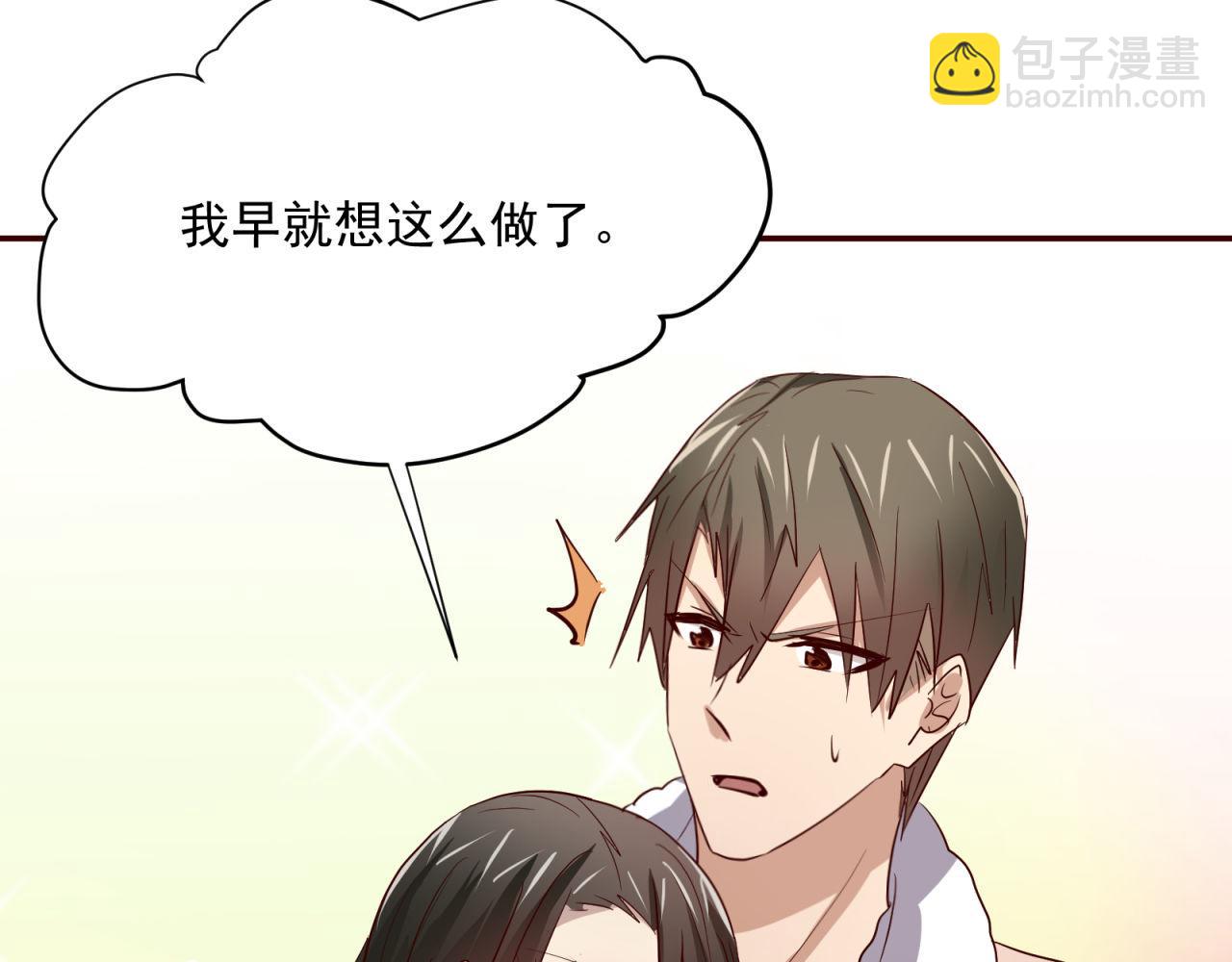 第63回 为所欲为21