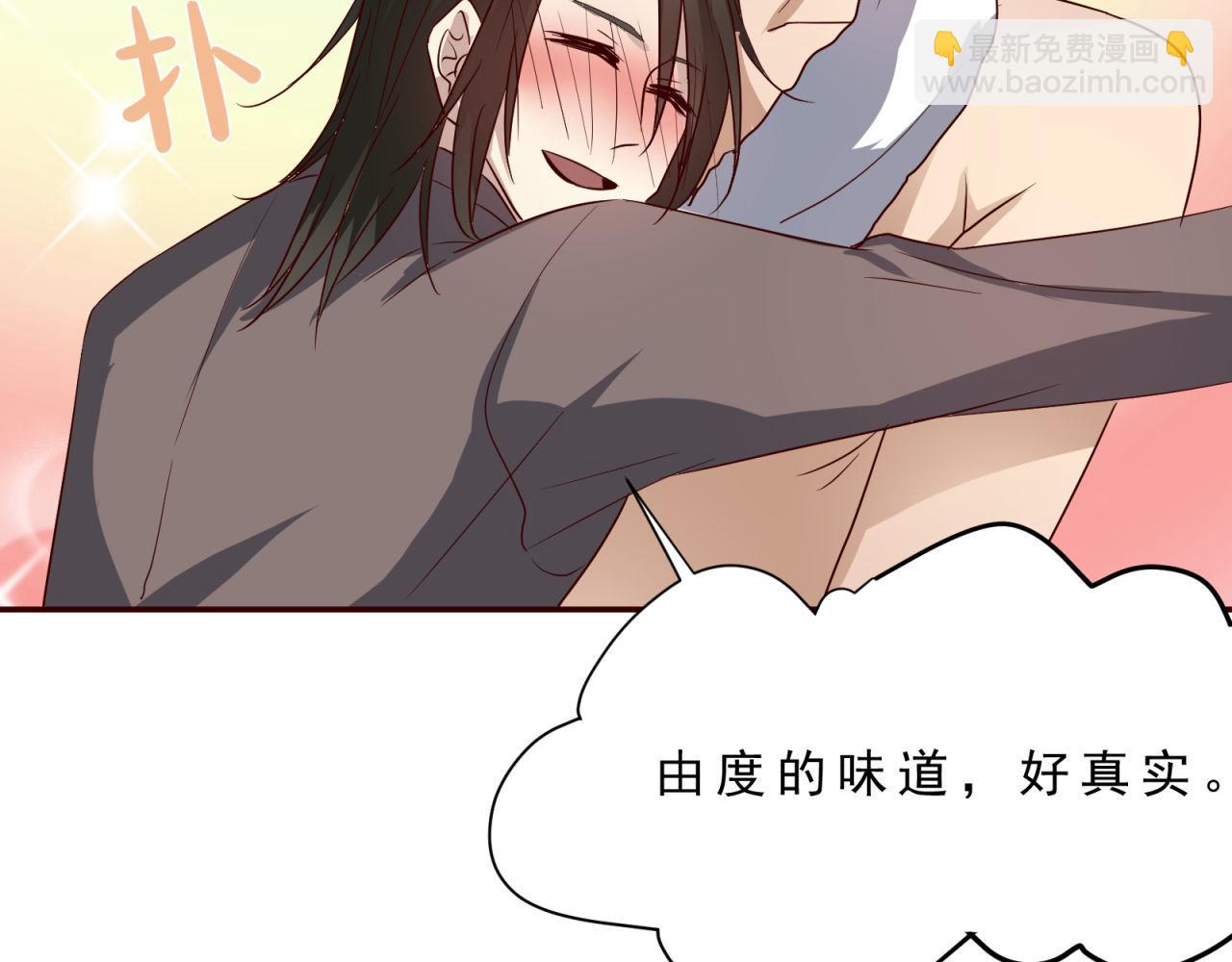 第63回 为所欲为22