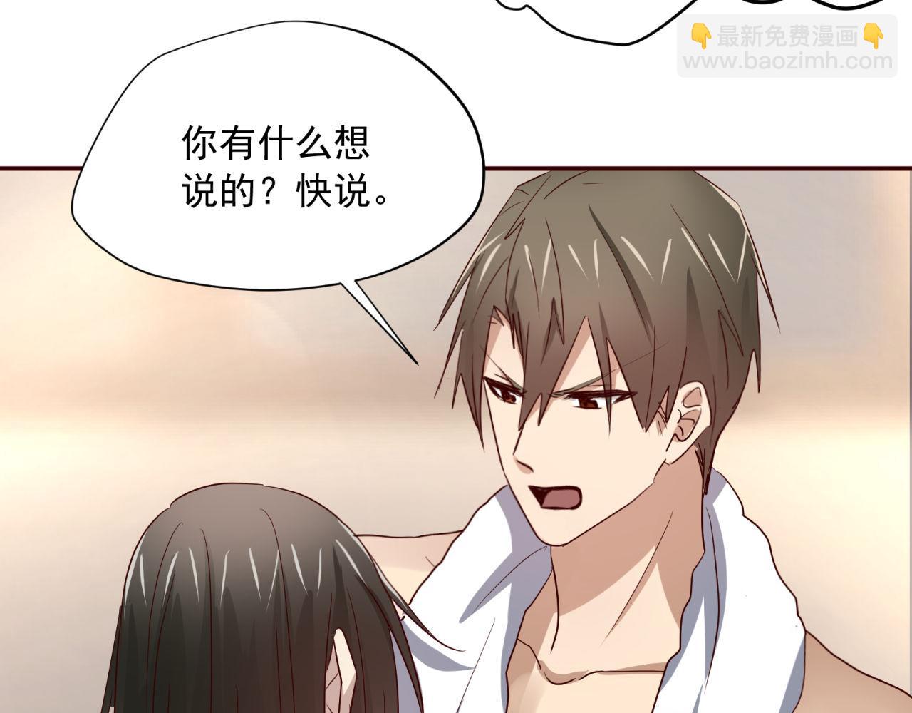 第63回 为所欲为23