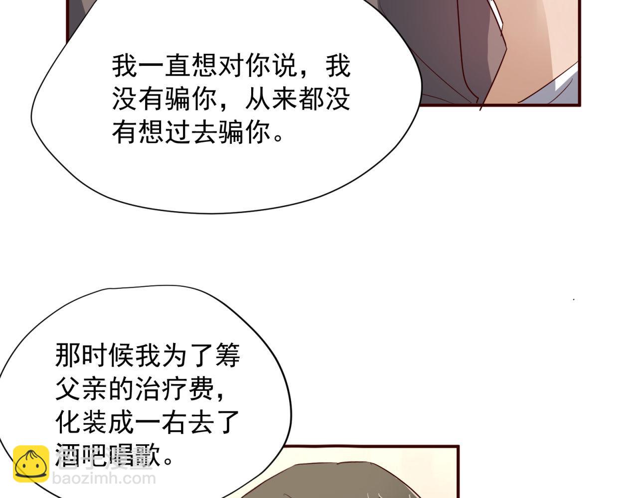 第63回 为所欲为26