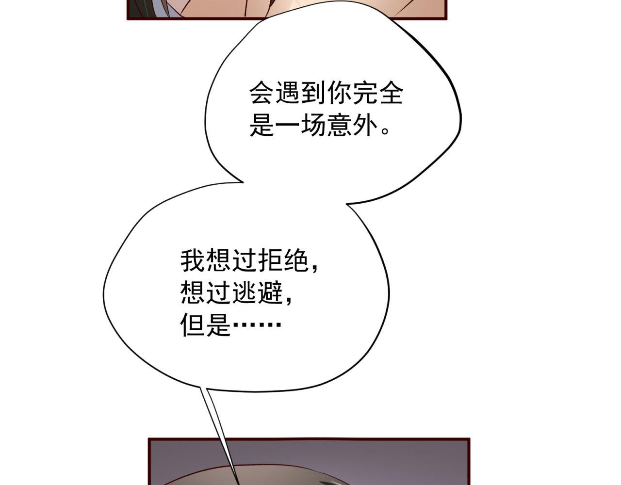第63回 为所欲为28