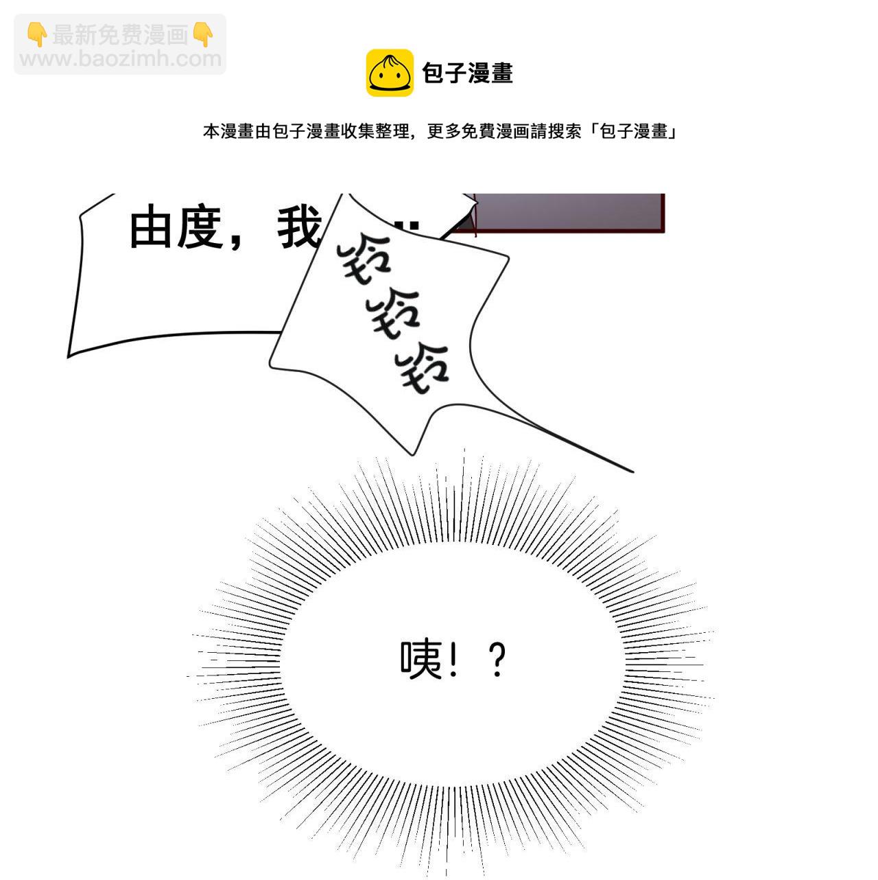 第63回 为所欲为30