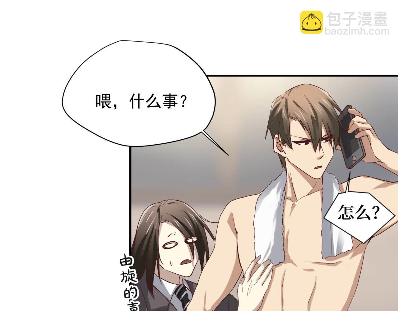 第63回 为所欲为32