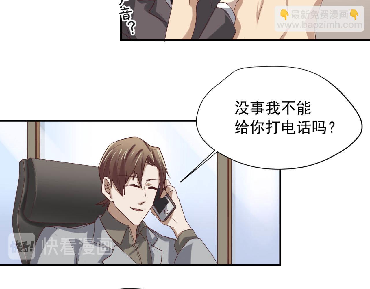 第63回 为所欲为33
