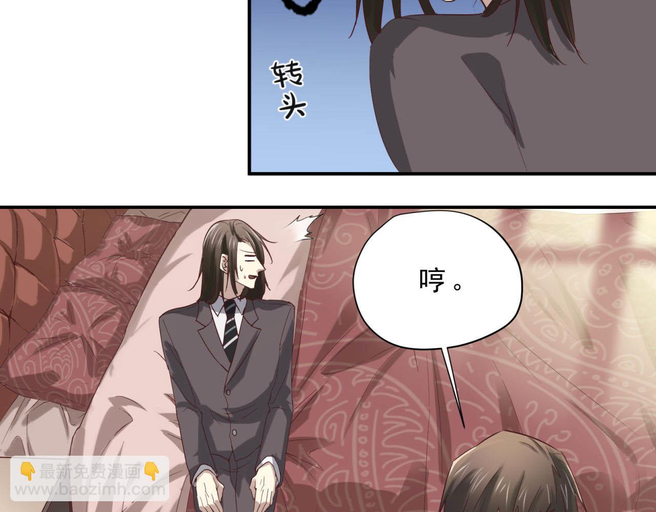 第63回 为所欲为37