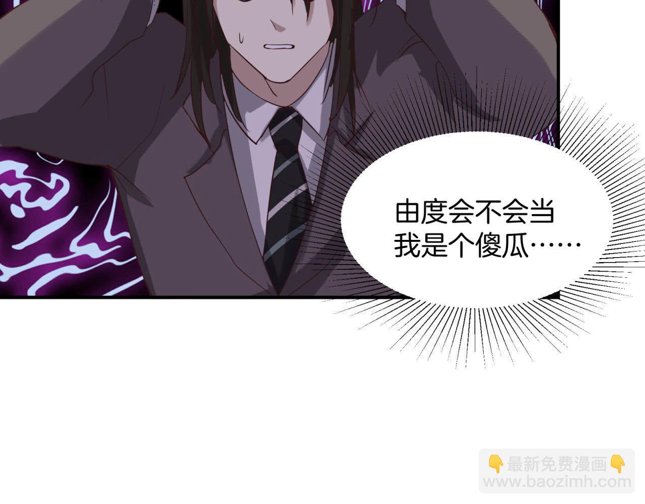 第63回 为所欲为39
