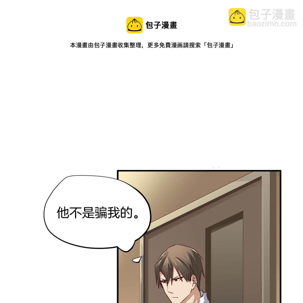 第63回 为所欲为40