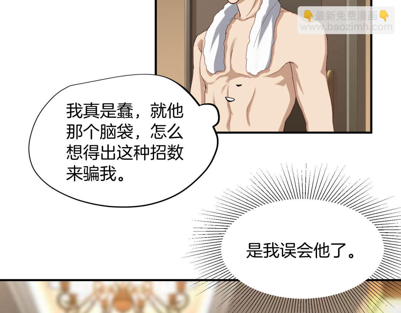 第63回 为所欲为41