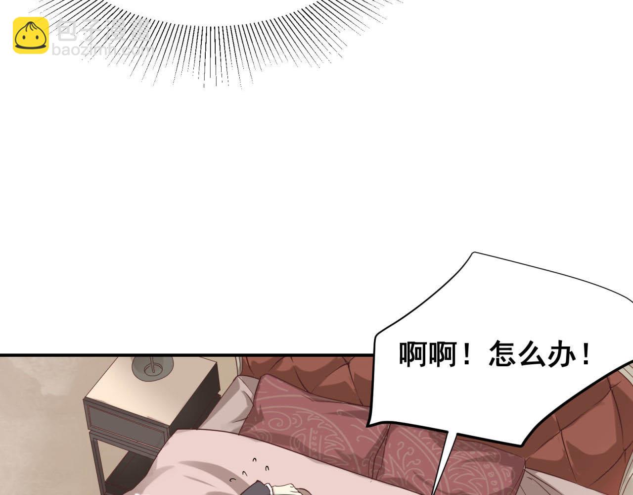 第63回 为所欲为43