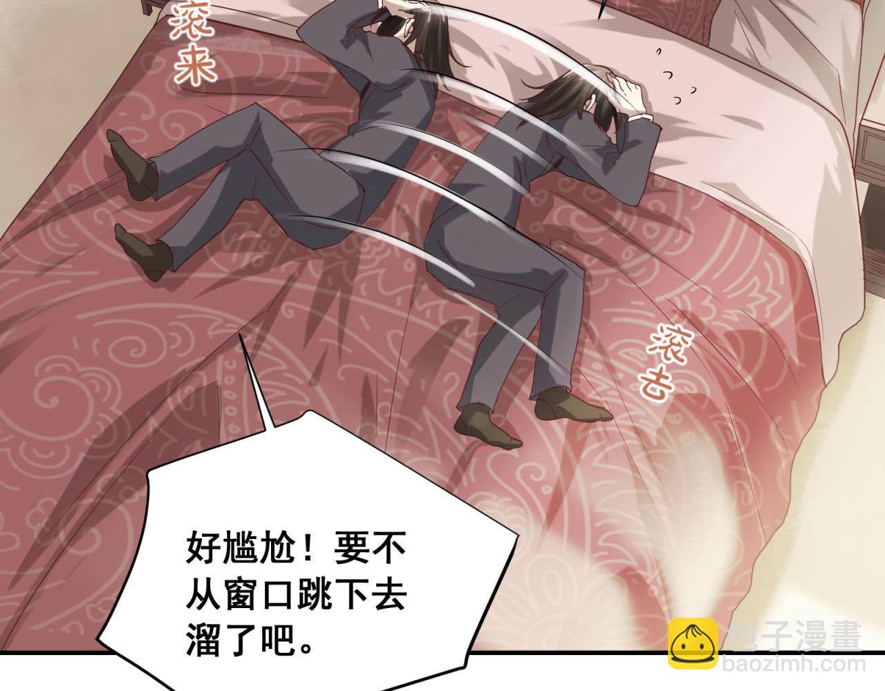 第63回 为所欲为44