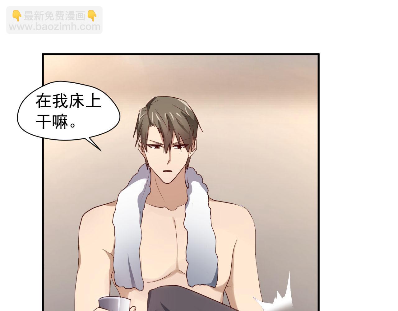 第63回 为所欲为46