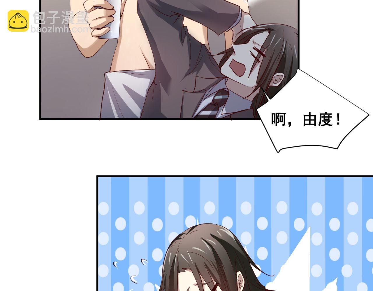 第63回 为所欲为47