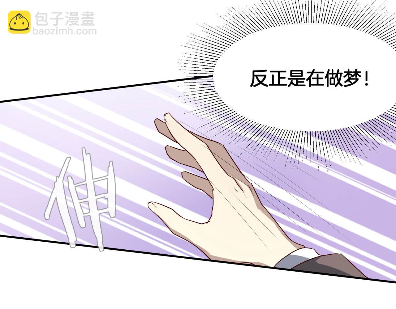 第63回 为所欲为5