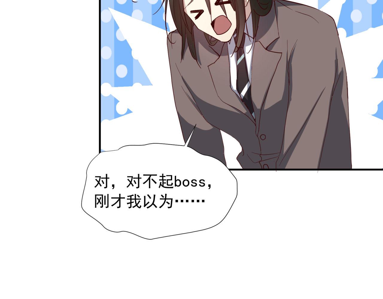 第63回 为所欲为52