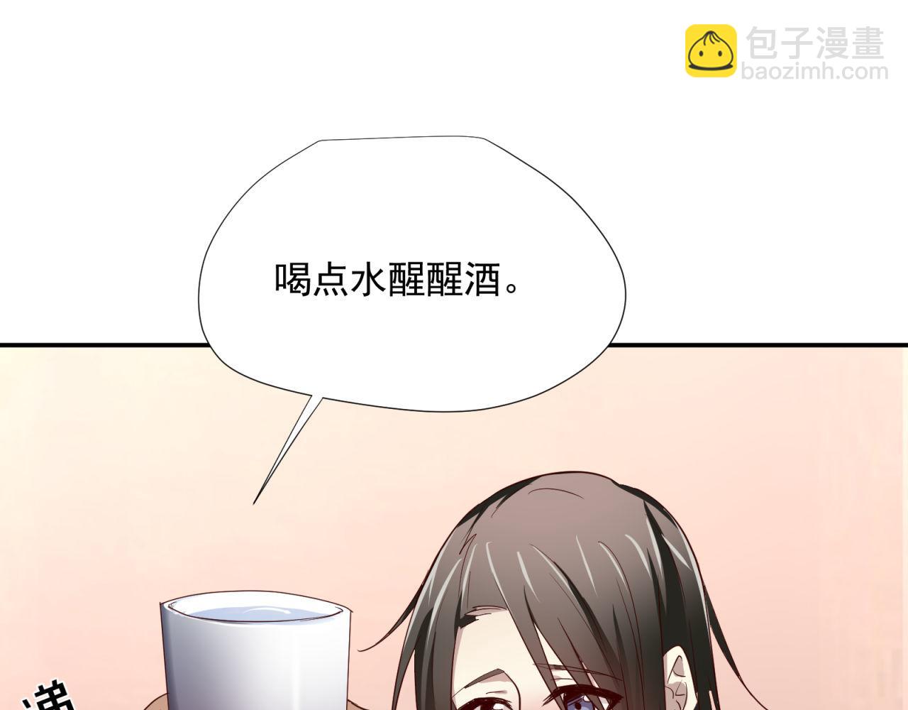 第63回 为所欲为53