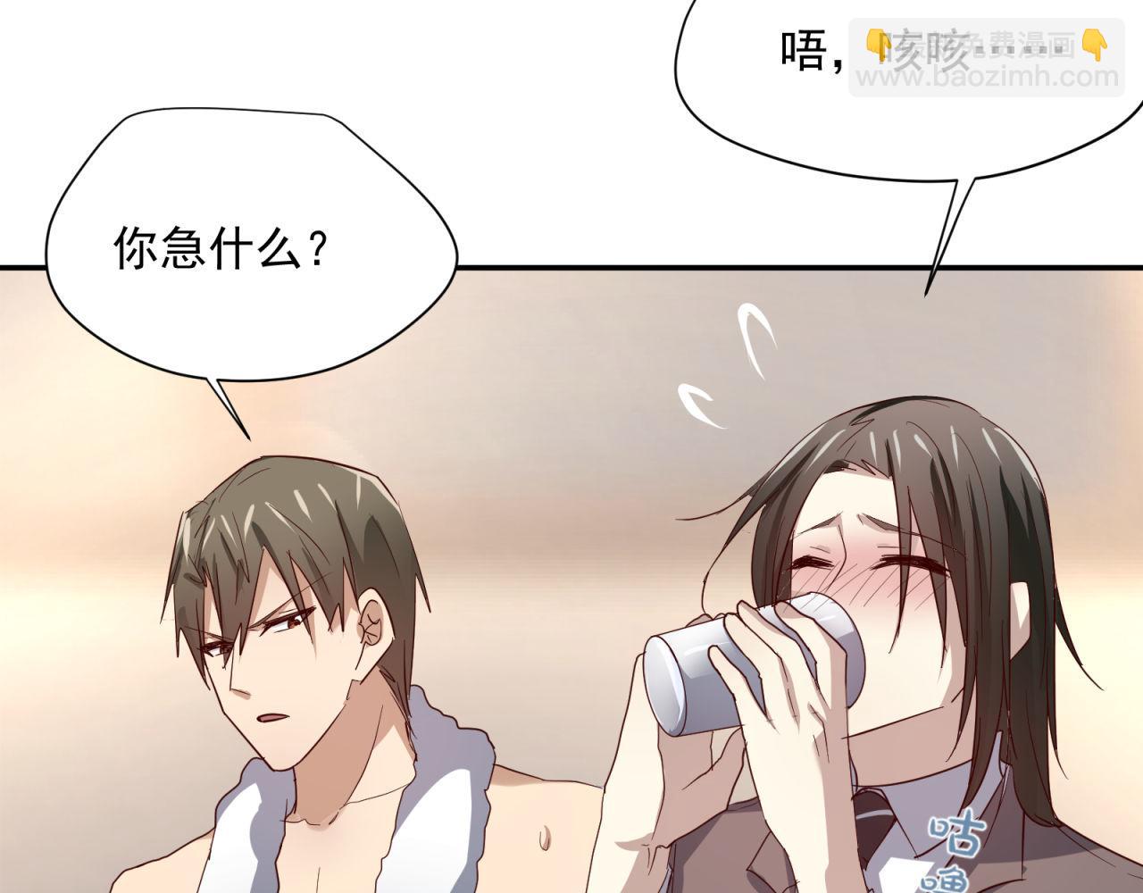 第63回 为所欲为55