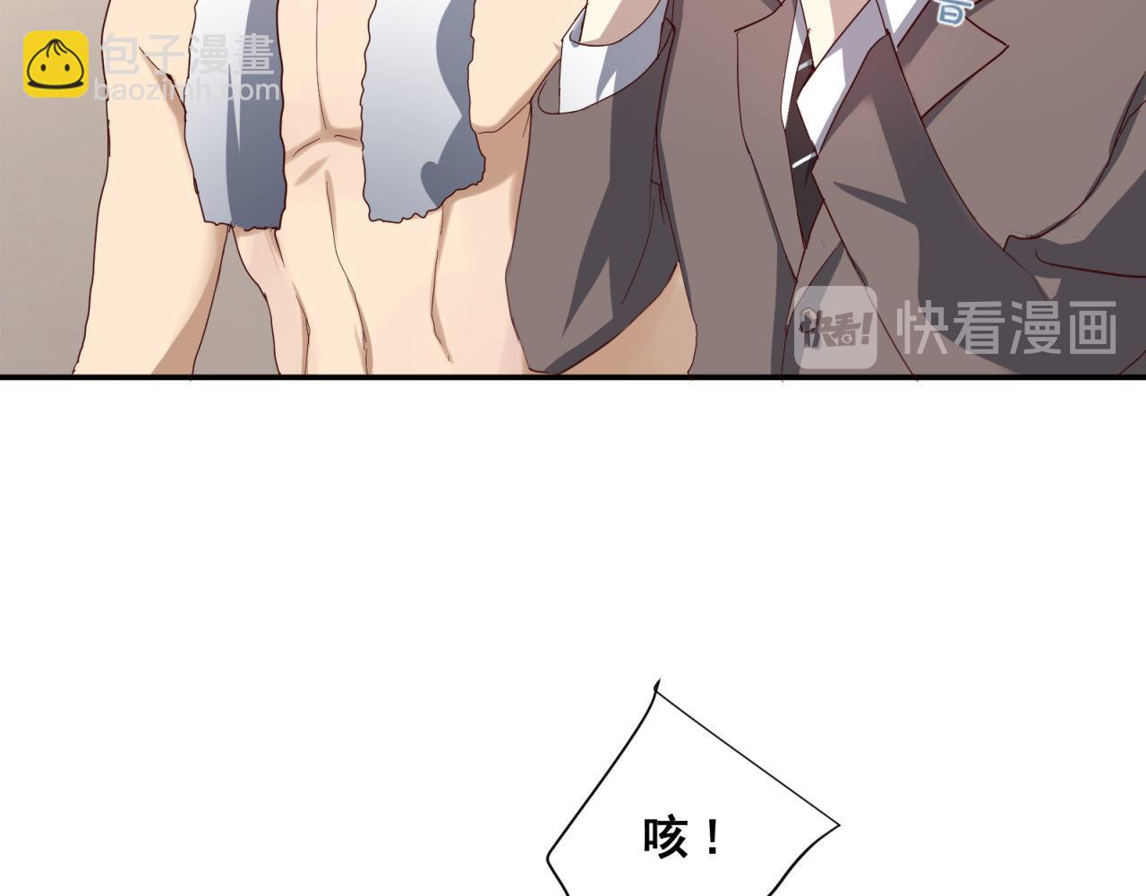 第63回 为所欲为56