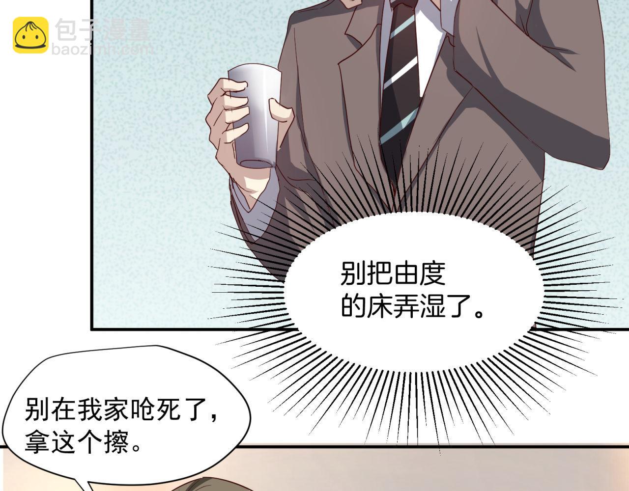 第63回 为所欲为58