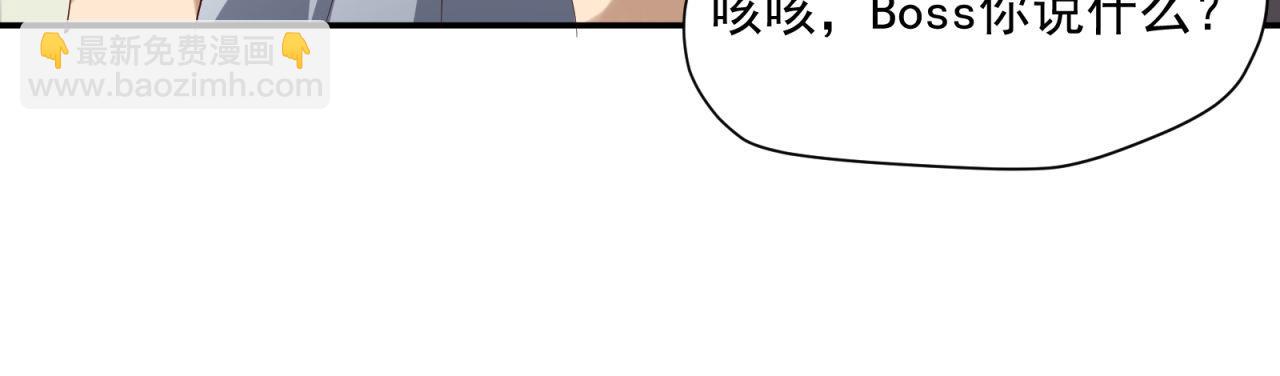 第63回 为所欲为62
