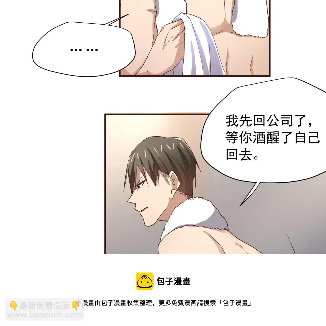 第63回 为所欲为64