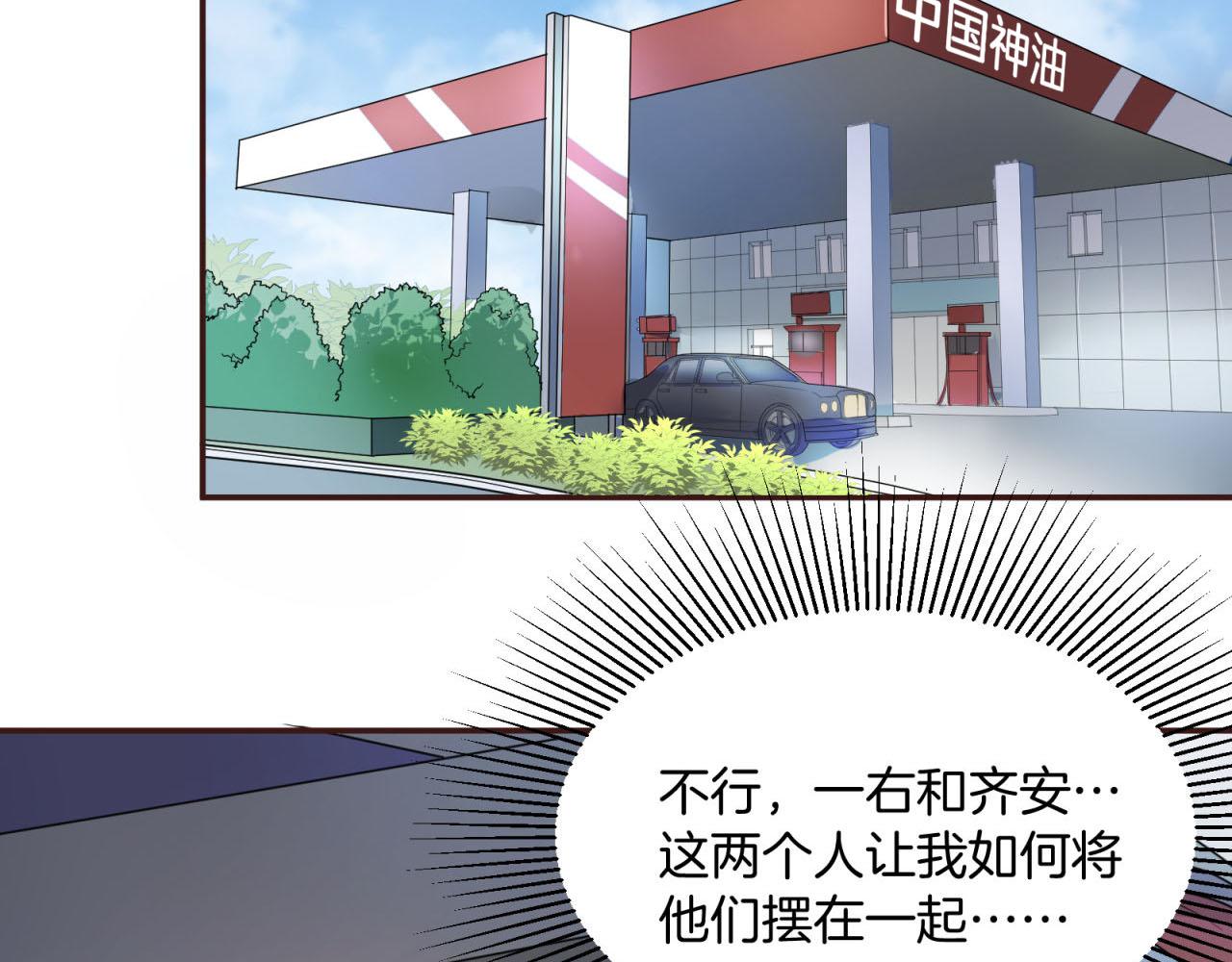 第63回 为所欲为69