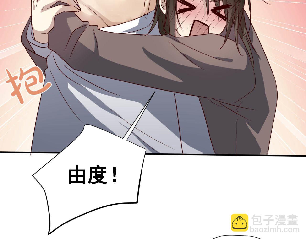 第63回 为所欲为7