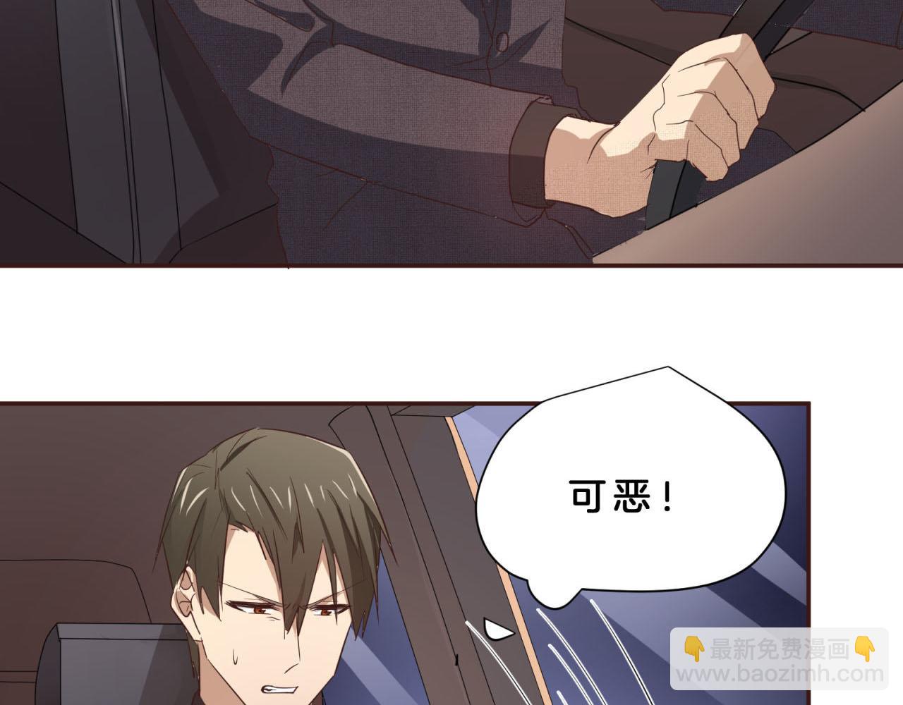 第63回 为所欲为71