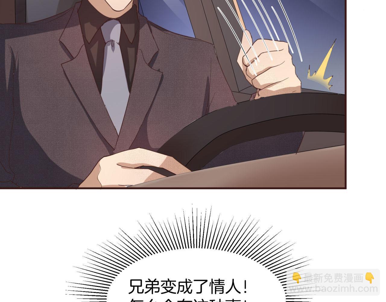 第63回 为所欲为72