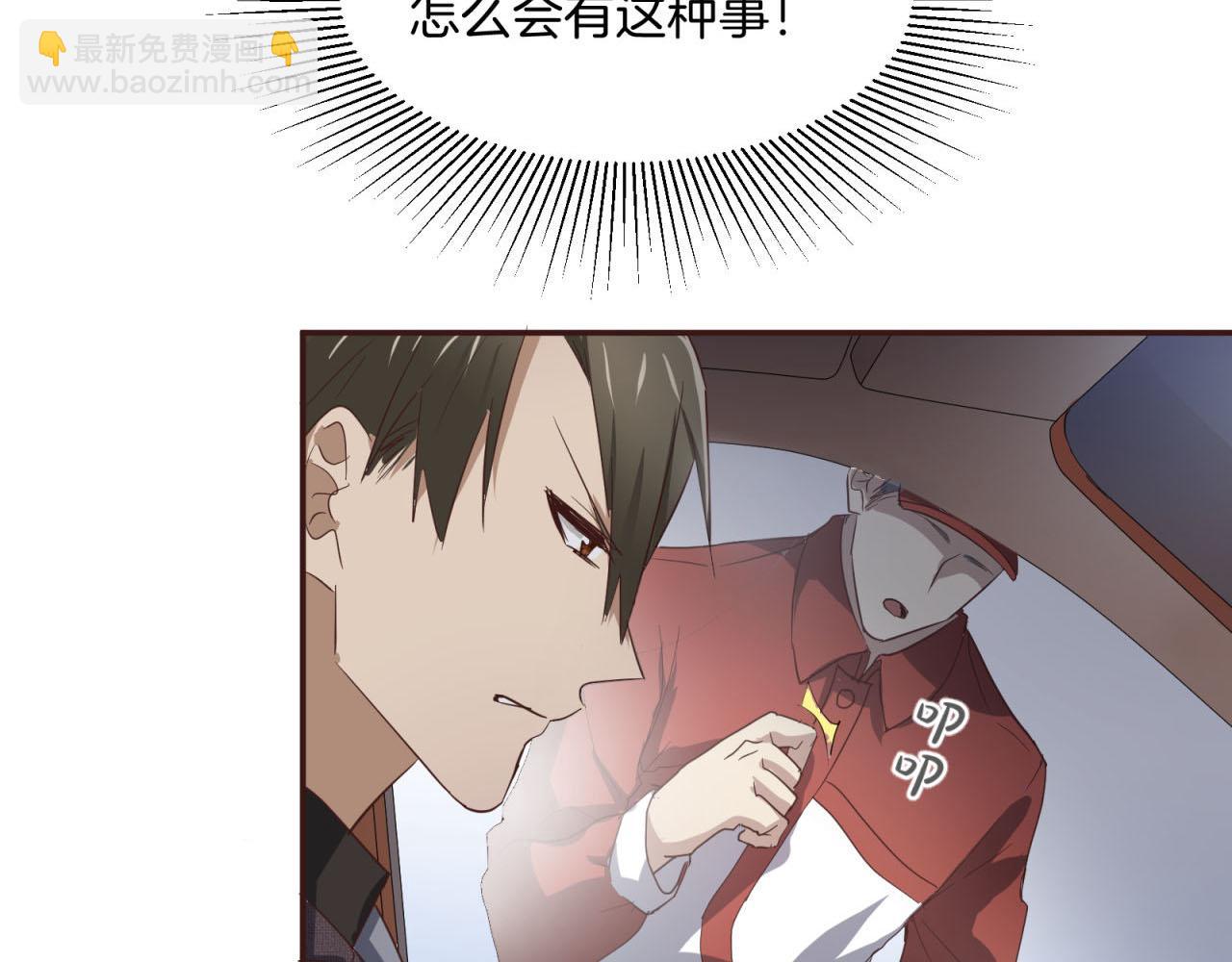 第63回 为所欲为73