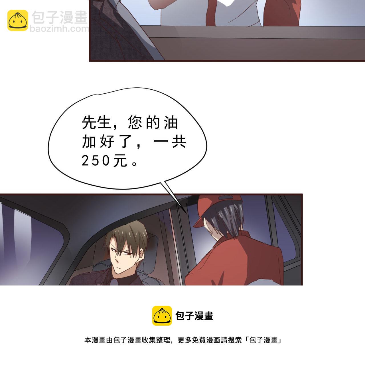 第63回 为所欲为74