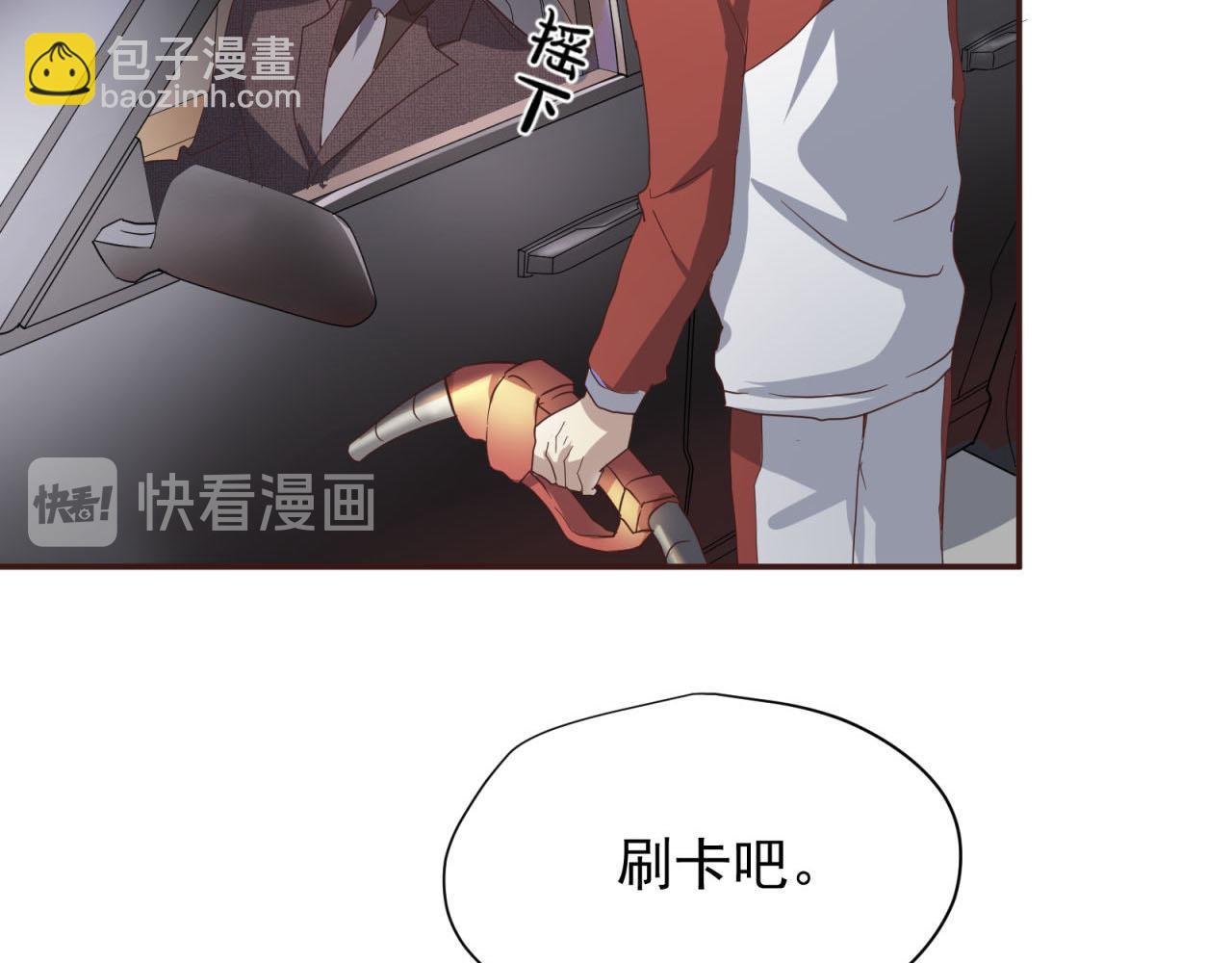 第63回 为所欲为75