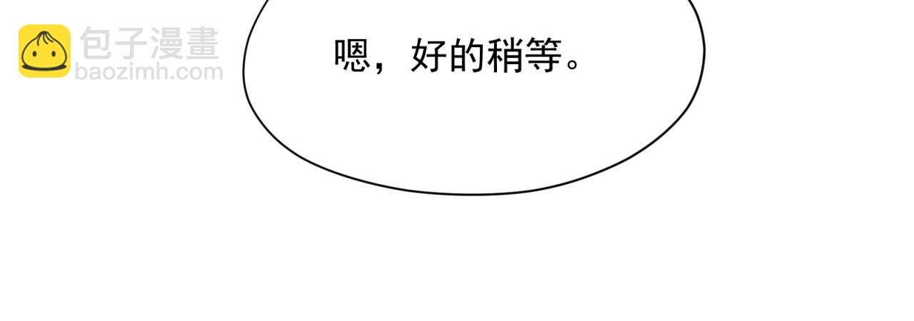 第63回 为所欲为77