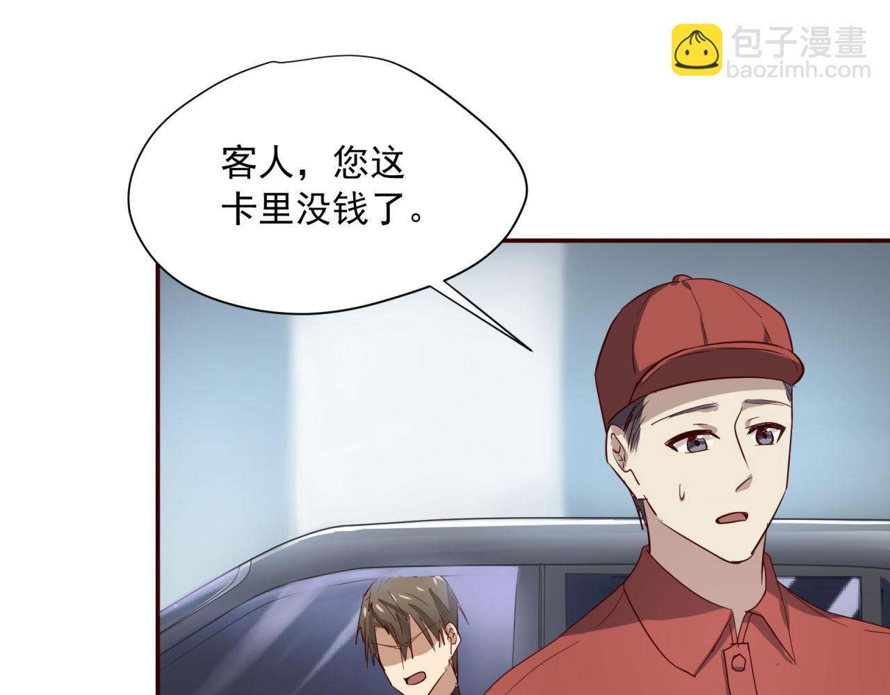 第63回 为所欲为78