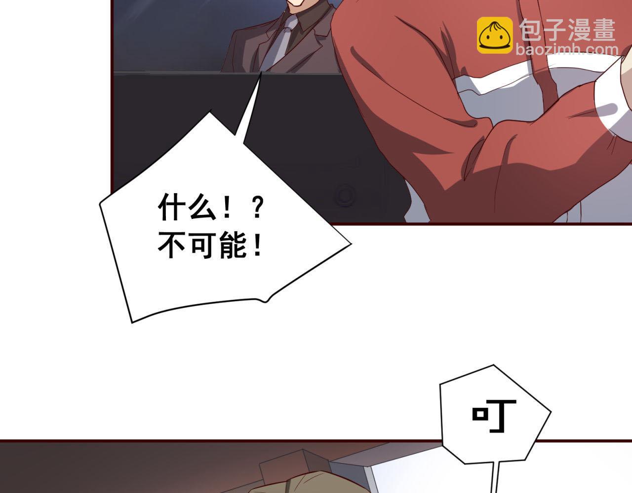 第63回 为所欲为79