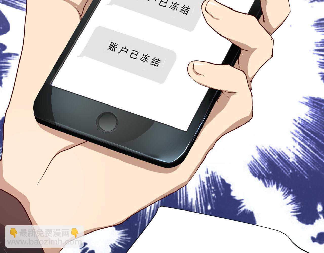 第63回 为所欲为82