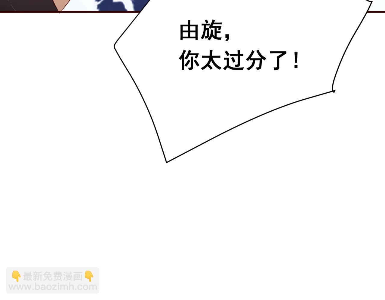 第63回 为所欲为83