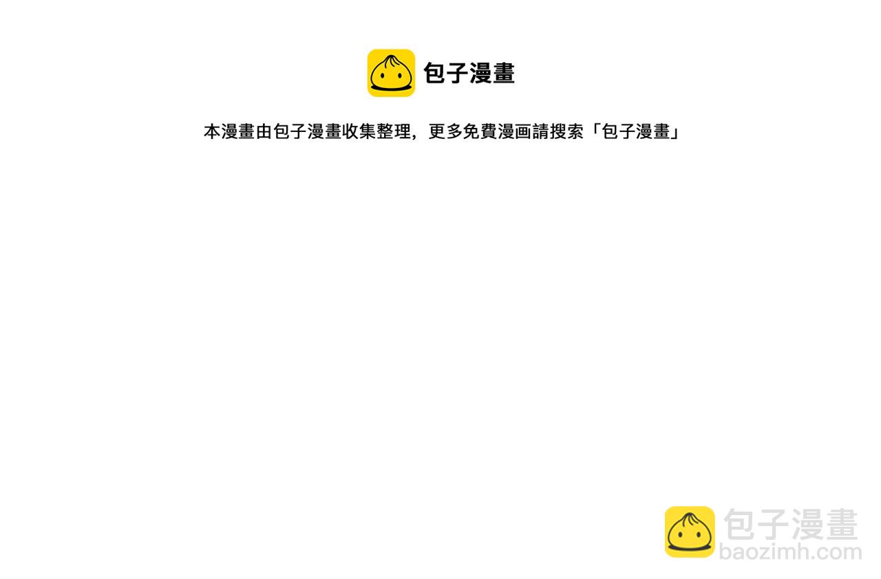 第63回 为所欲为84