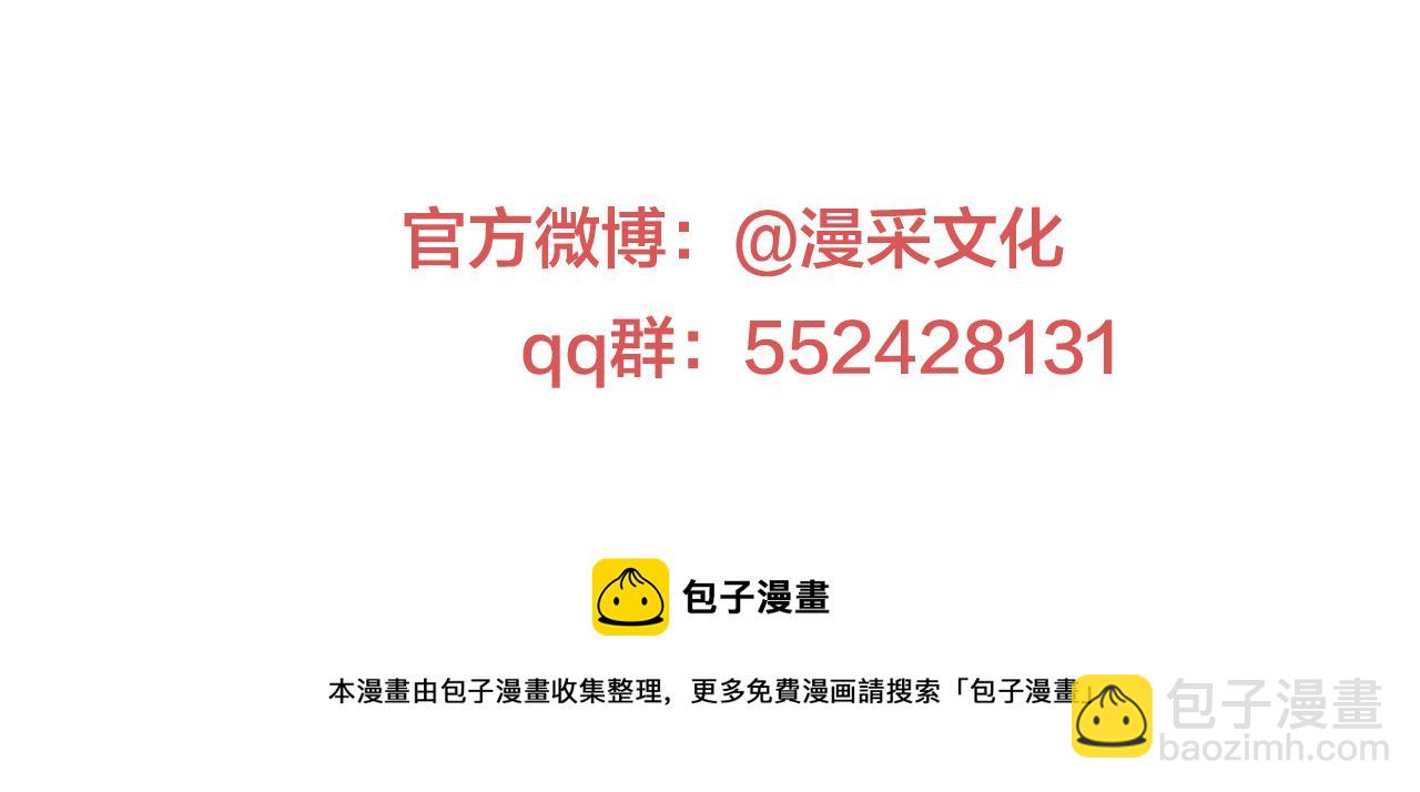 第63回 为所欲为87