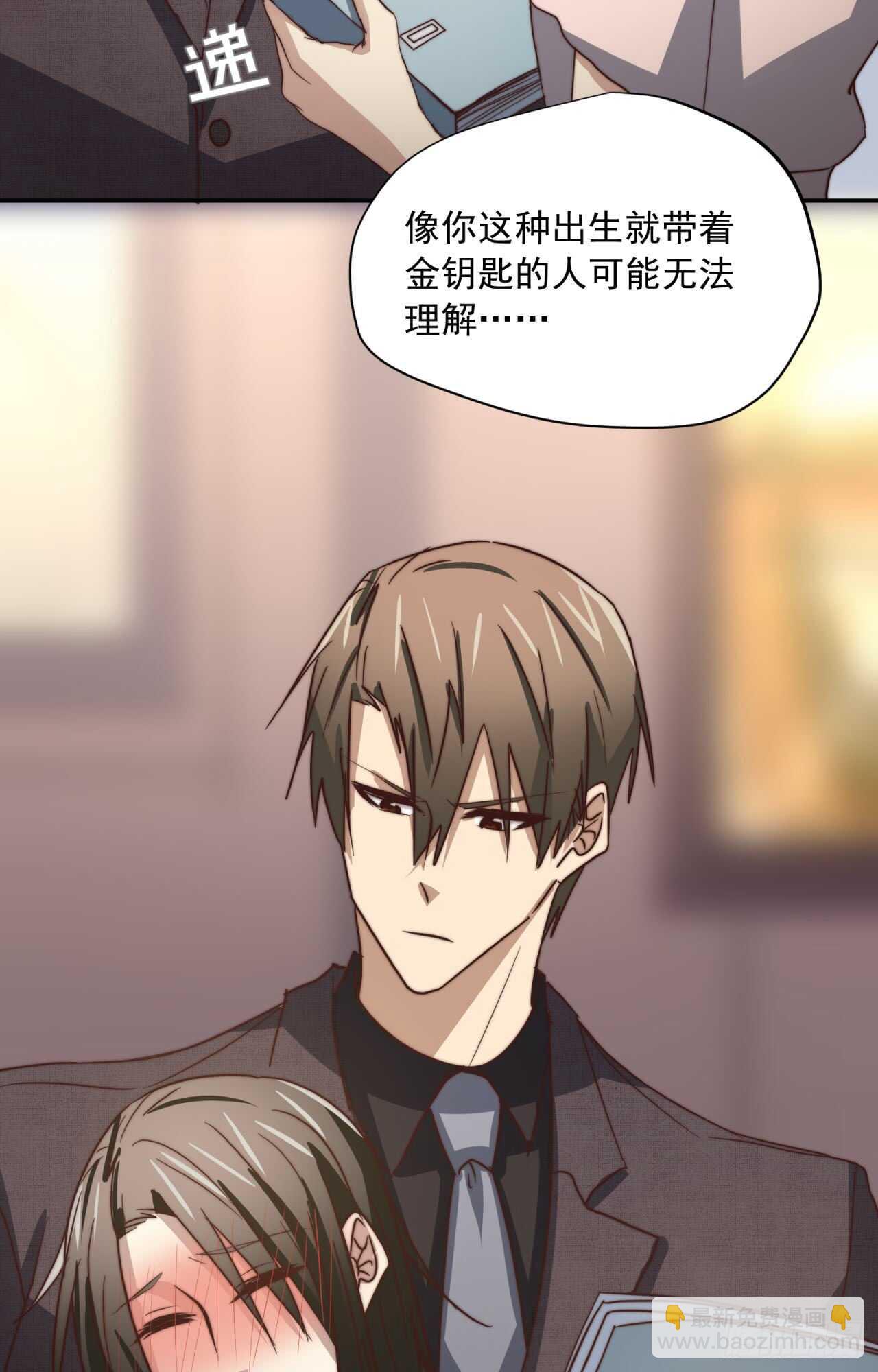 第62回 被你搞的很狼狈12