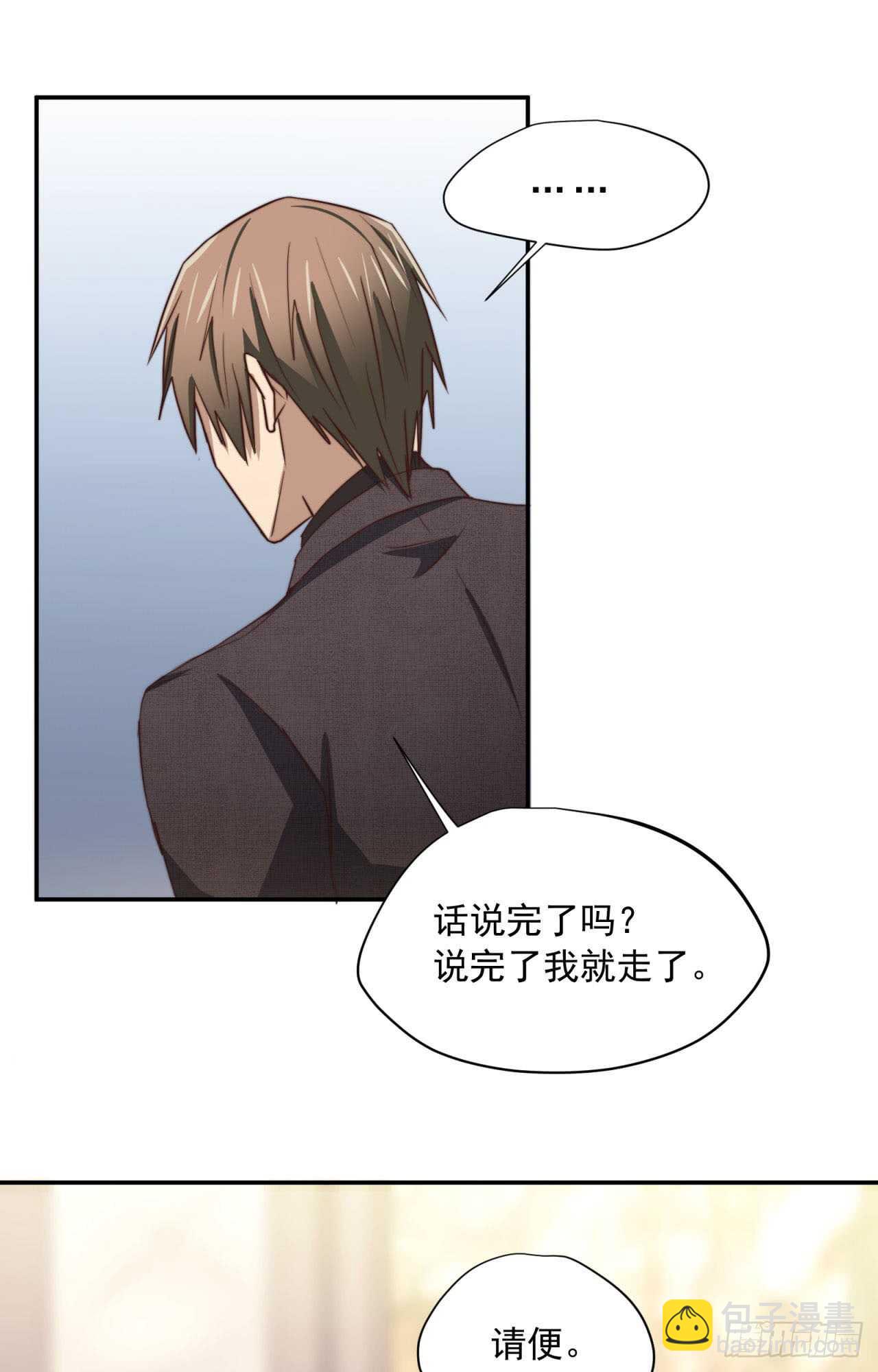 第62回 被你搞的很狼狈14