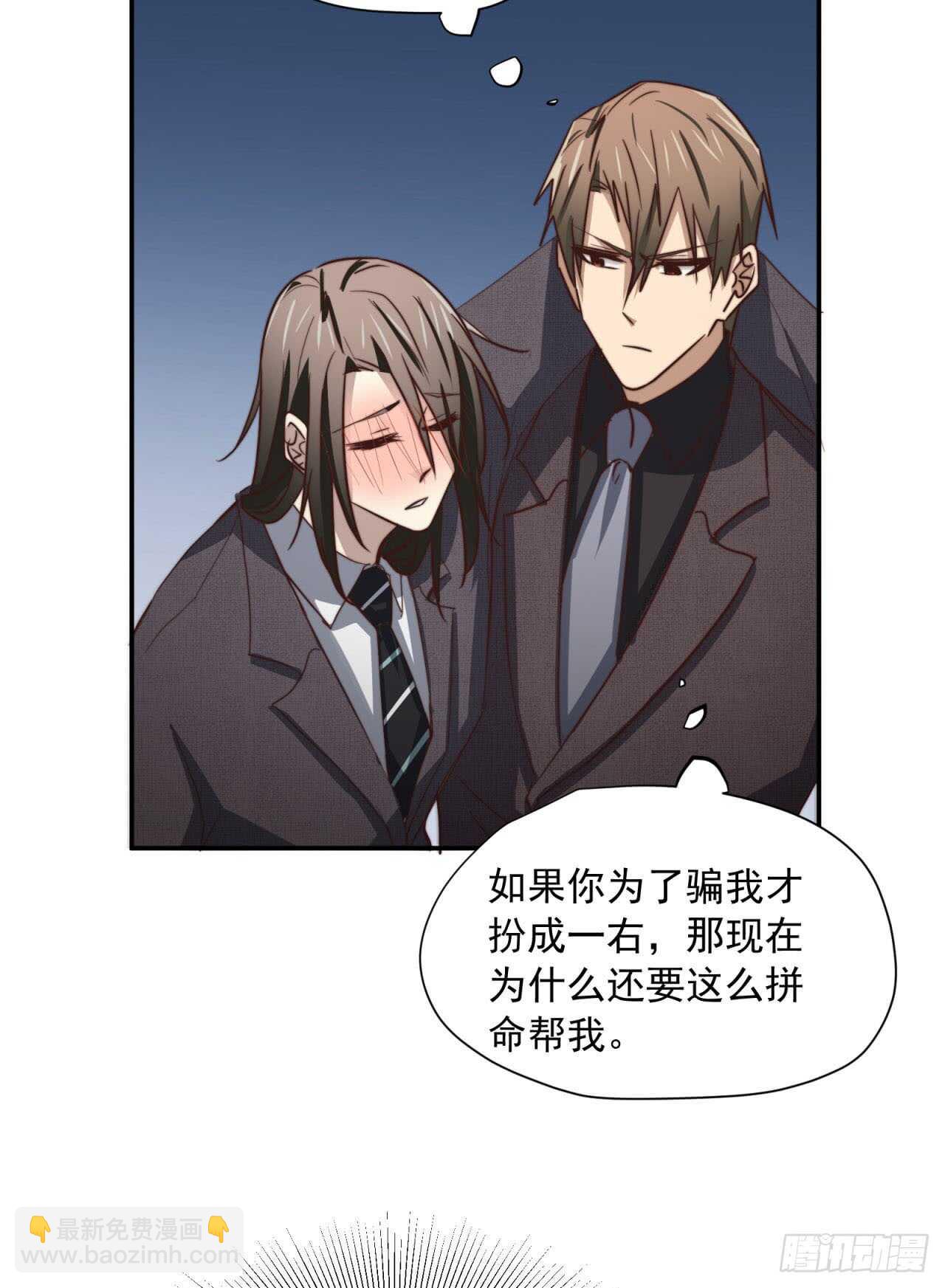 第62回 被你搞的很狼狈16