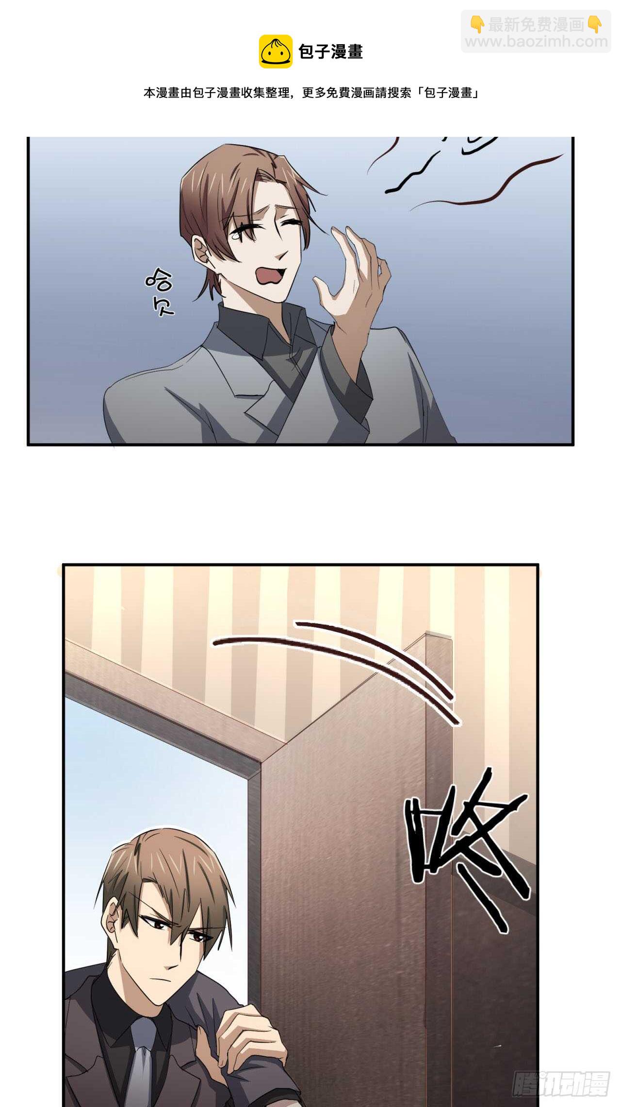 第62回 被你搞的很狼狈20