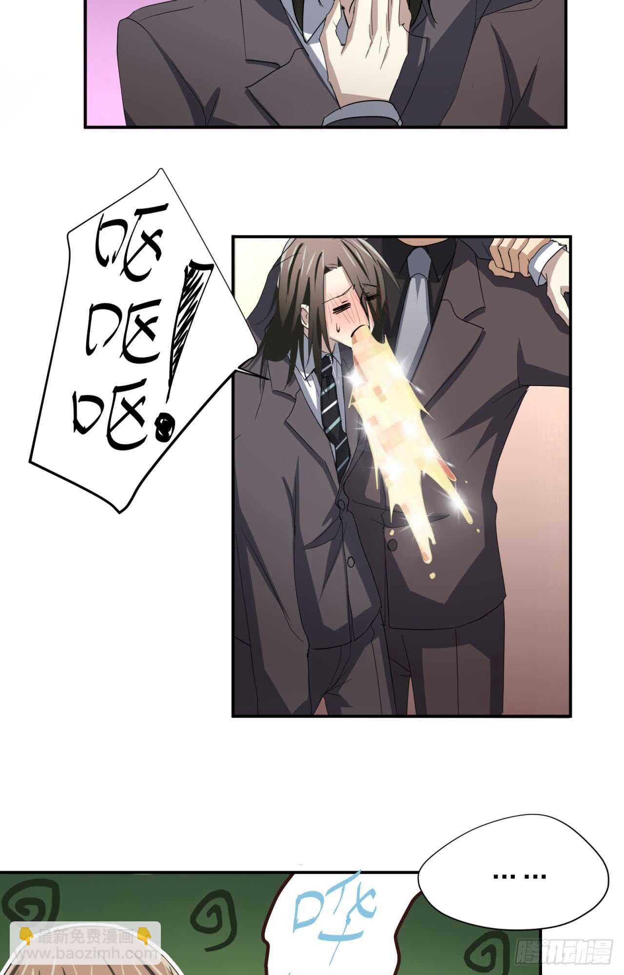 第62回 被你搞的很狼狈23
