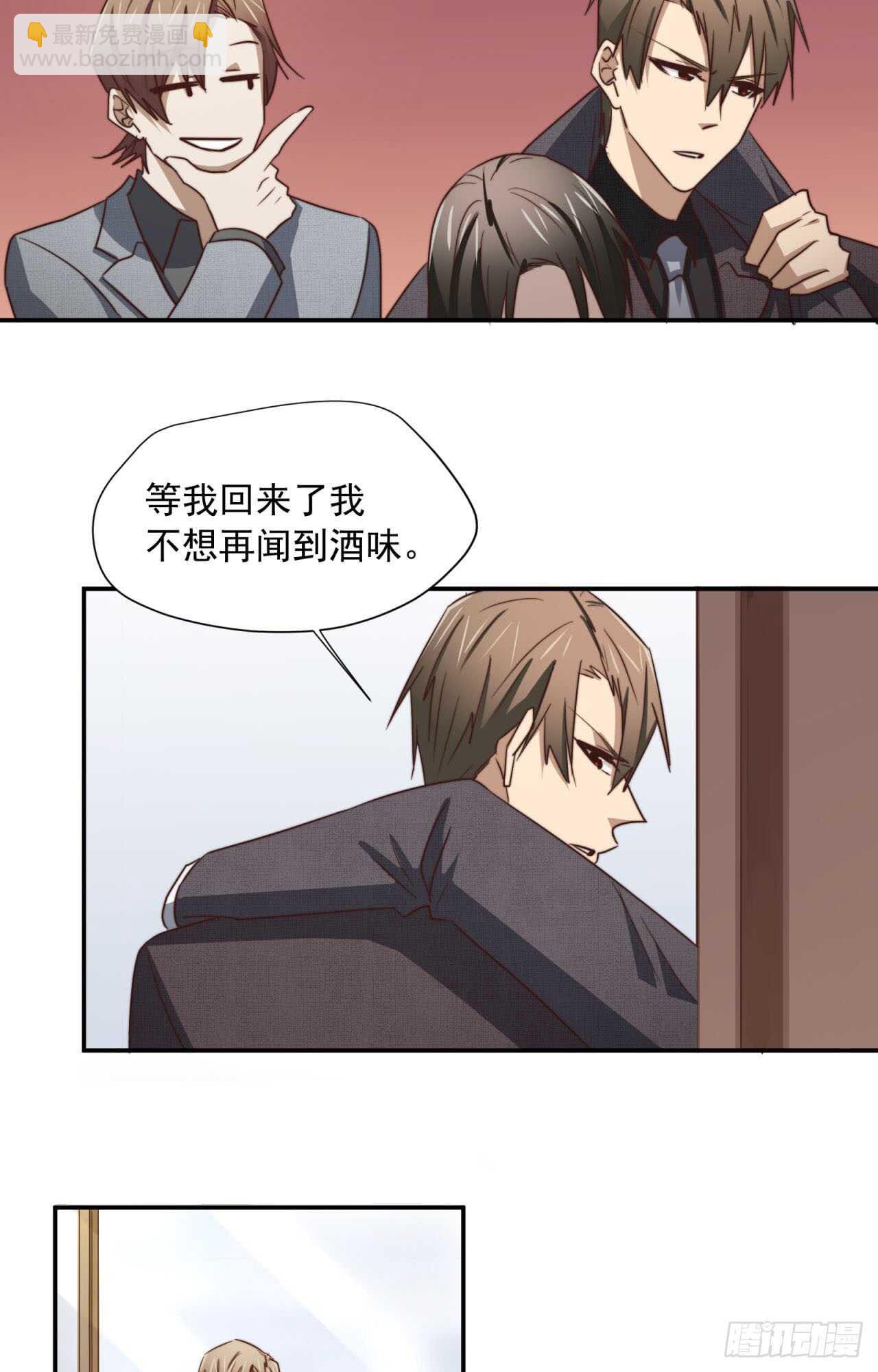 第62回 被你搞的很狼狈28